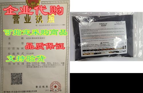 hair building fibers 50 gram refill - refill your existin