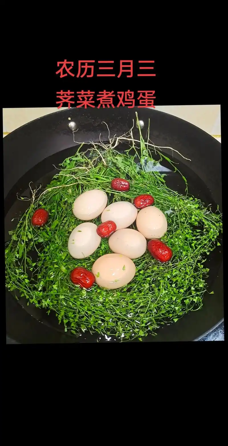 今日分享:荠菜煮鸡蛋.教程9494,春天的馈赠,民间的传统习 - 抖音