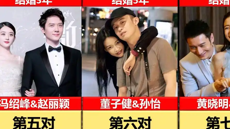 娱乐圈离婚的明星