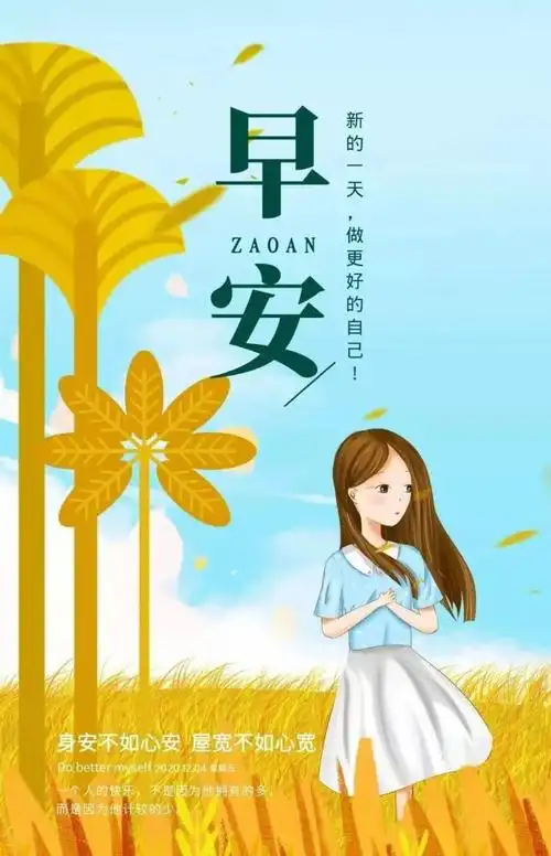 12月4日新闻早报,星期五,农历十月二十,一分钟知天下!【430期】