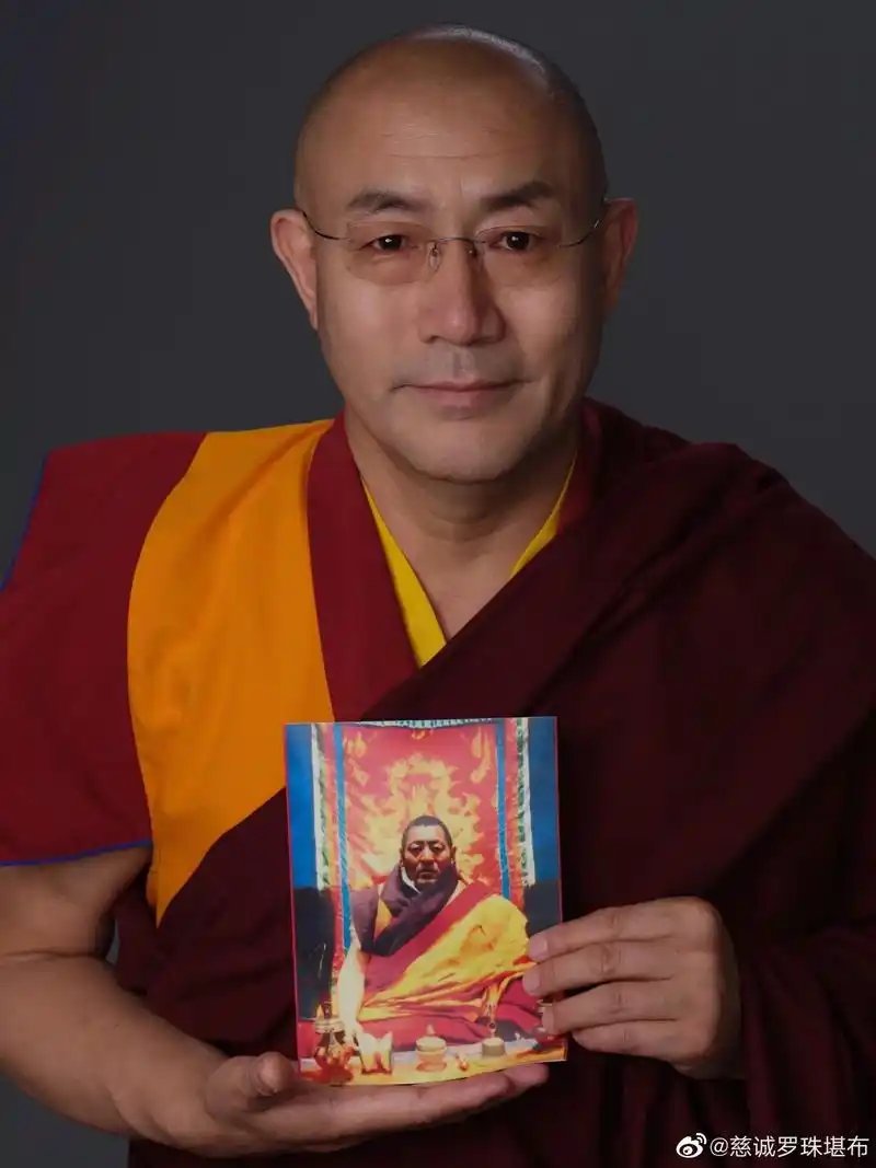 慈诚罗珠堪布仁波切  #绿色视频传递正能量 #感恩抖音正能量 - 抖音