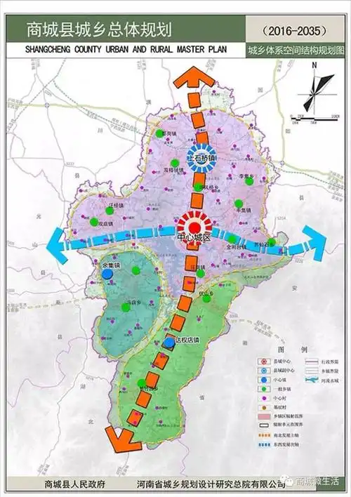 头条振奋人心商城县总体规划曝光释放重大信号这部分人要发达了