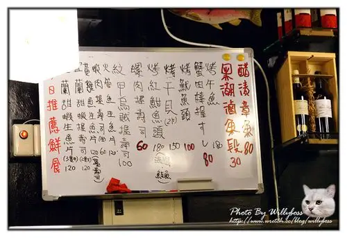 小白板上面写著一些今日推荐的鲜食,就是一些菜单上没有的菜色.