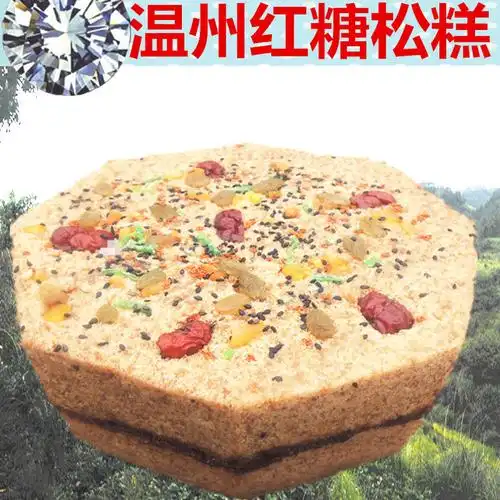 一折年糕 农家 温州特产