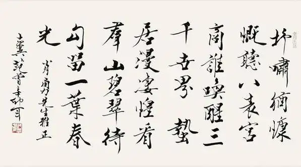 自诩为大师却与恩师李苦禅反目范曾的艺术功力究竟如何