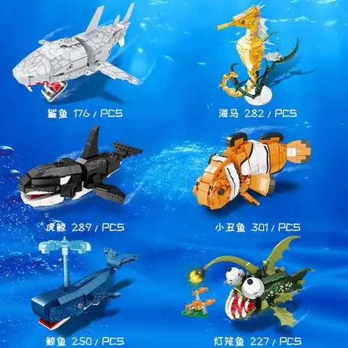 开智积木80046-51鲸鱼鲨鱼海洋动物兼容乐高儿童益智拼装玩具模型