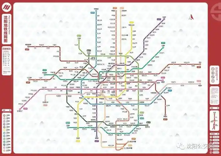 沈阳地铁线网图(四期规划)来源:metrohub7日天气预报