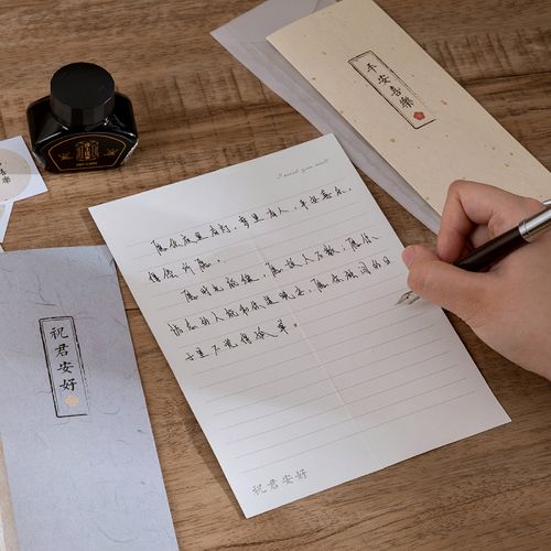 信封套装 见字如晤系列古风信笺信札礼物恋人告白感谢信书信商务信函