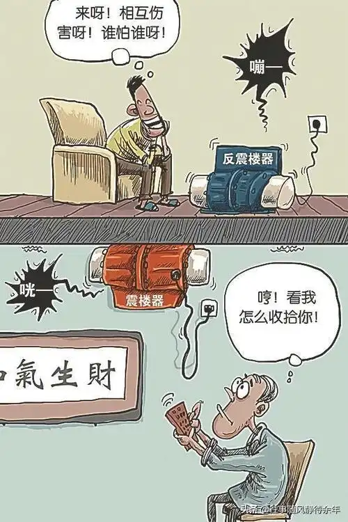 各位条友们支个招楼上住户小孩太吵说了多次都没用怎么办