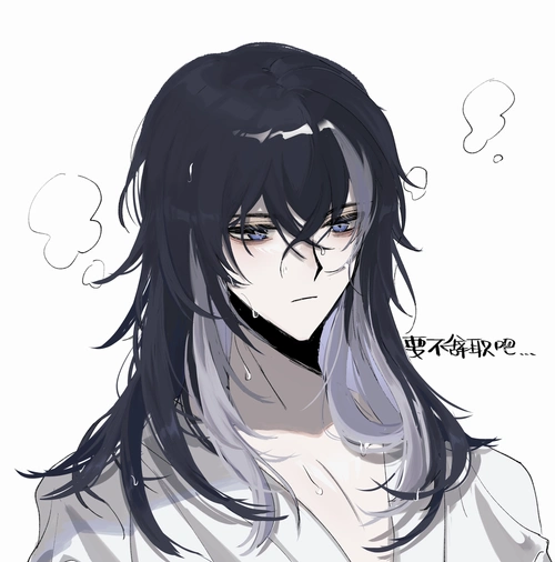 李逍遥的小号的喜欢