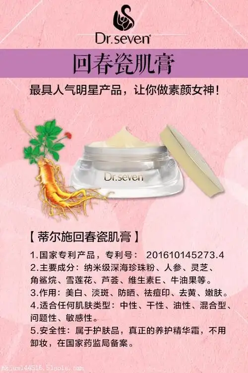 产品图片_新乡市蒂尔施总部代理 - 搜了网