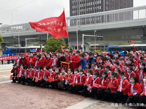 (青岛支援武汉医疗团队)