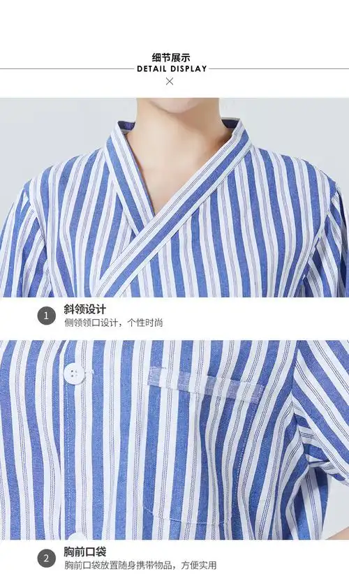 抒融精神病衣服病号服冬医院患者服分体病人服病员服男女长袖短袖套装