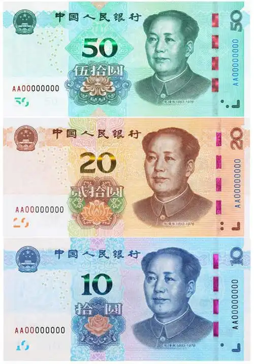 都用非现金支付,新版人民币还有必要吗?央行回应_上观新闻