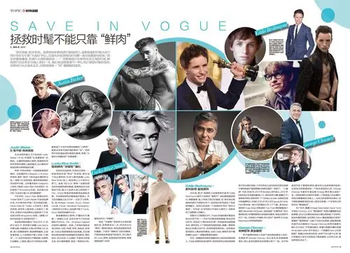 杂志版面 #排版设计 2015年底总结(一)