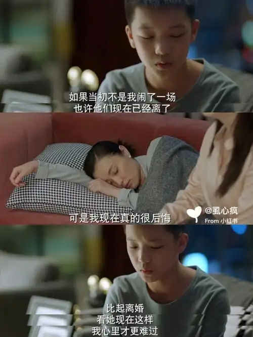 了,想离婚,又担心孩子,只能借酒消愁,小夫看到妈妈喝醉的样子很是心疼