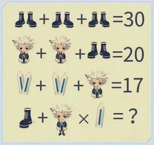 7道小学数学智力题全班只有1位学生写对答案很多大人都会做错