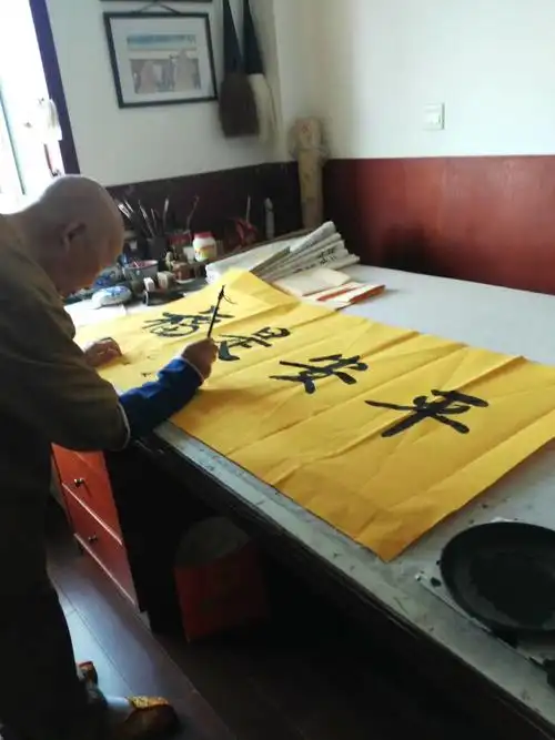 105岁本乐长老书法作品欣赏