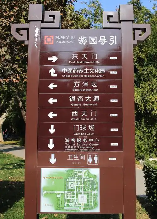 在地坛公园"银杏节"举办的头一天,我们游览了公园的部分景区,可谓到处