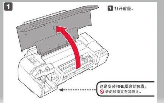 打印机加墨粉了怎么还是显示无墨粉盒