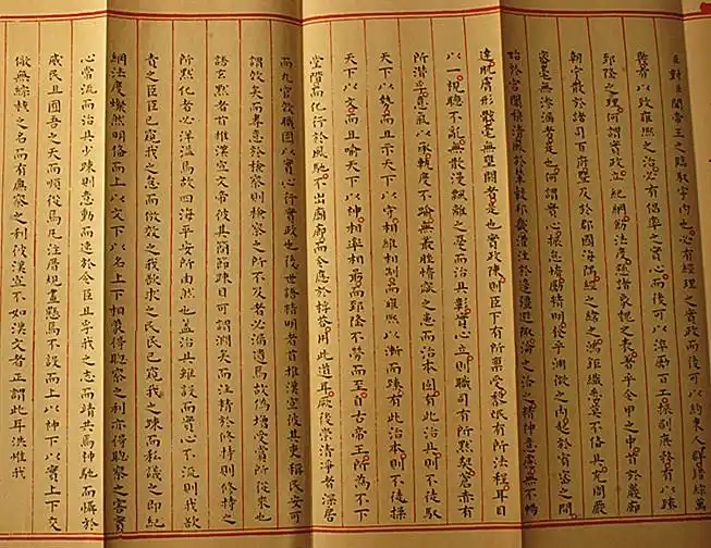 仅存的明朝状元考卷,这字迹让现代人汗颜,连书法家都望尘莫及