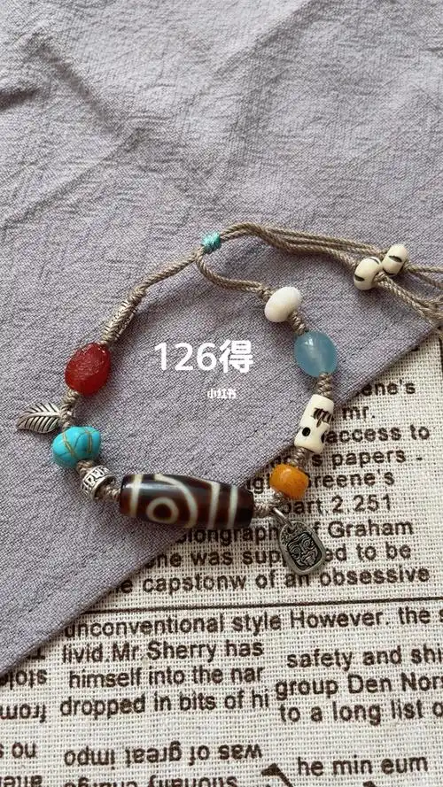 手工编绳二眼天珠手链