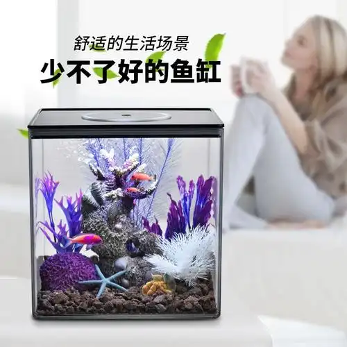 防摔鱼缸客厅小中型桌面塑料亚克力仿玻璃裸缸方形生态造景金鱼缸