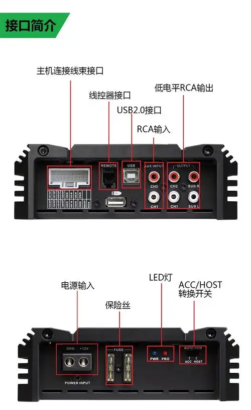 交叉火力 汽车音响 dsp功放 无损升级