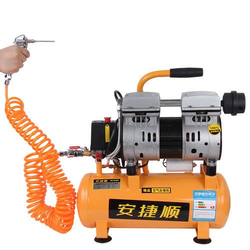 安捷顺空压机无油静音小型空气压缩机家用木工喷漆牙科气泵便携式