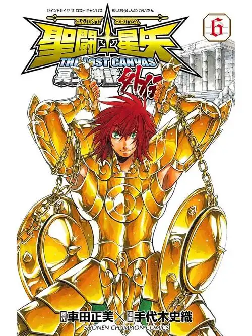 因为人类的关系,导致雕斗士的村庄被水淹,所以白泽想毁灭人类.