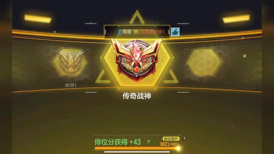 使命召唤手游ios ,共号,包传奇