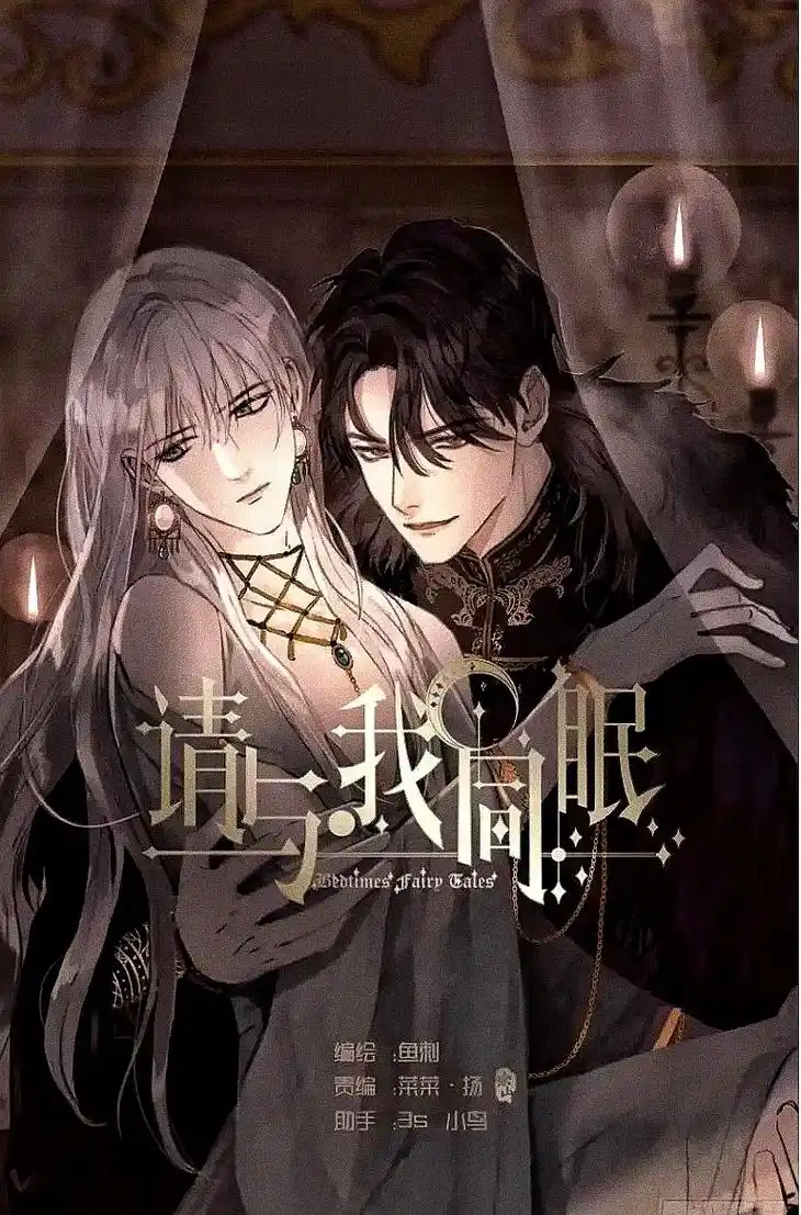 长发是我一直的最爱.帅气又迷人.#双男主漫画 - 抖音