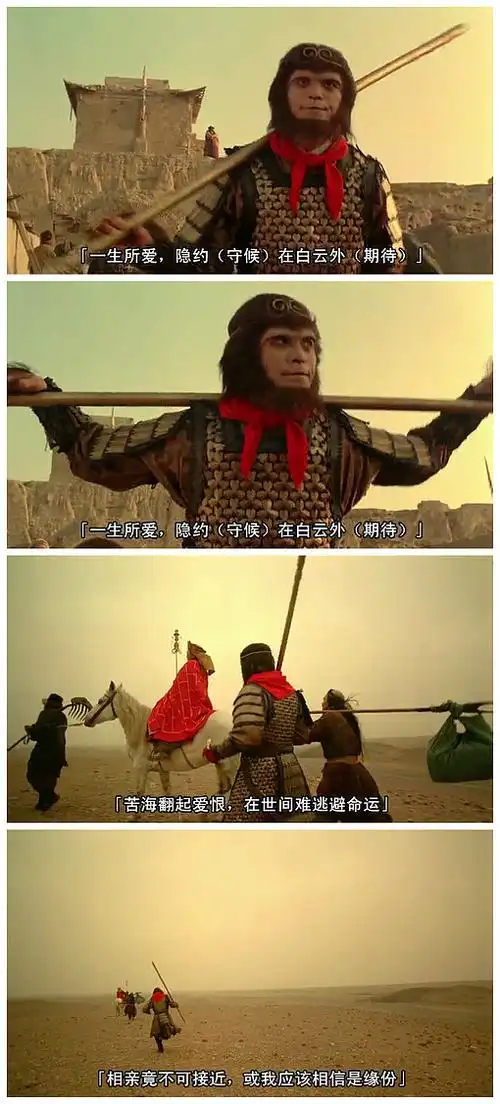 图片大话西游一生所爱