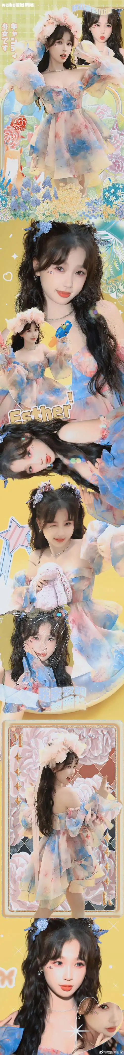 糖果色的虞书欣