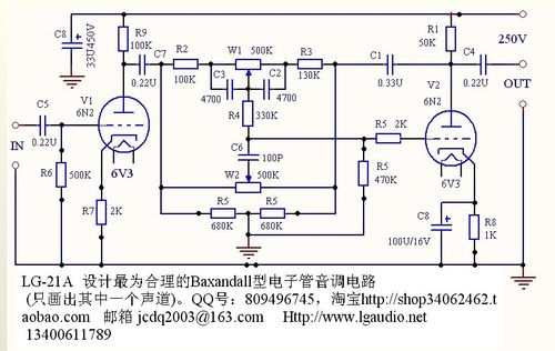 中国6n2电子管音调baxapj.巴克道尔lg21andall高音其它元器件