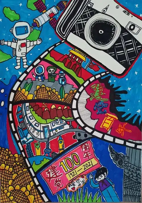 《童心向党 畅想未来》  天心区青雅丽发学校 刘研灏