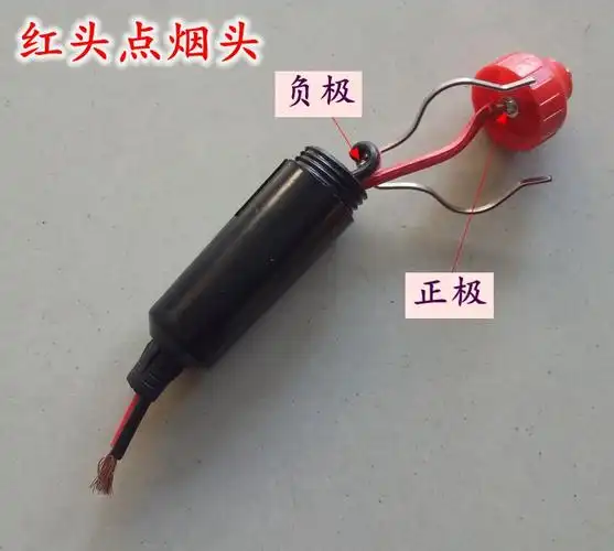 汽车大功率车载点器插头带线充气泵 吸尘器12v24v伏电源线通用
