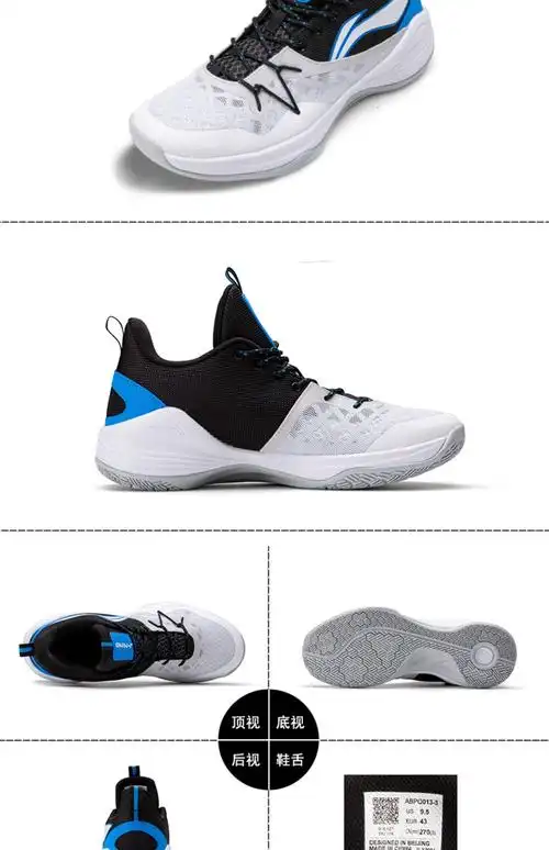 2020新品李宁combat男子篮球场地鞋abpq013
