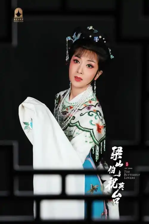 演艺大世界,越剧《梁祝》驻演丨蝶化双飞舞九天,香雨人间.