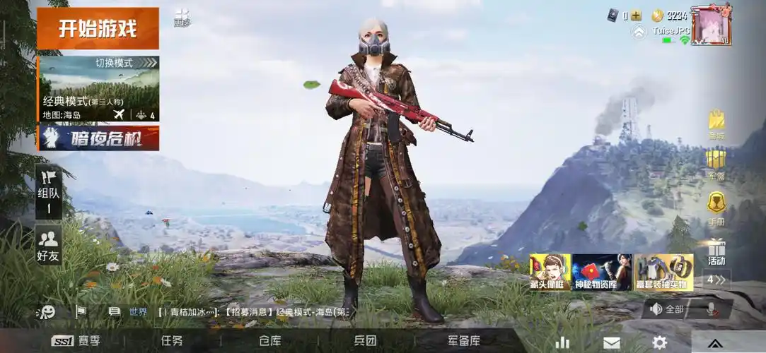 和平精英综合 | taptap 和平精英社区