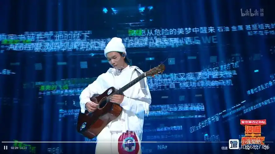 说唱新世代某rapper曾经被判刑4年