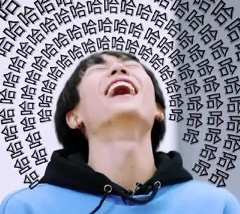 哈哈哈搞笑表情包合集全屏魔性哈哈大笑表情图片