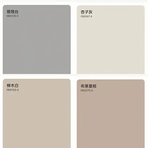 超级推荐立邦乳胶漆3房1厅配色