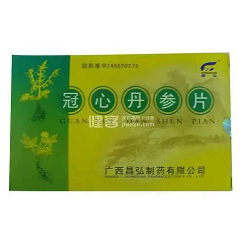冠心丹参片