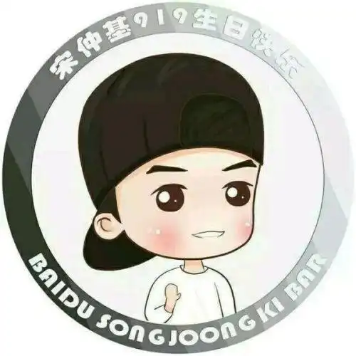 我想做李钟硕的应援头像,有什么好用一点的头像制作的软件吗?