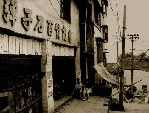 一条老街一段老山城的记忆欢迎弹子石老街重新归来