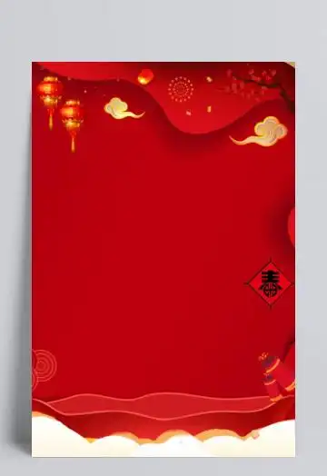 春节海报背景模板设计模板素材