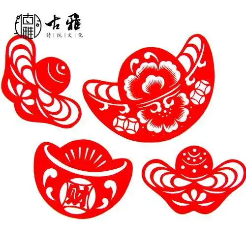 剪纸剪纸元宝步骤图片剪纸元宝图片大全图解当前素材手绘红色元宝剪纸