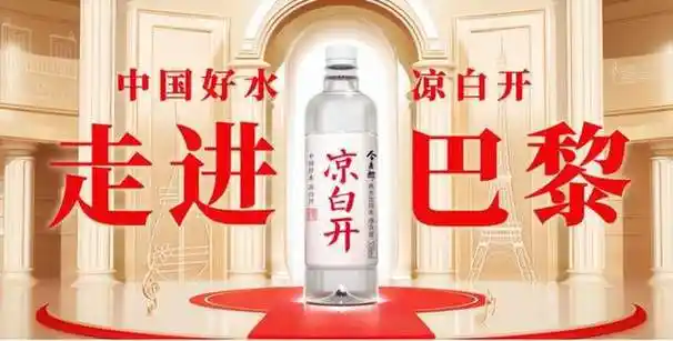 怡宝|矿泉水|纯净水|农夫山泉_网易订阅