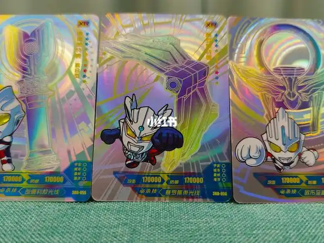 每张都非常的稀有和帅气,值得收藏 #奥特曼卡片   #卡游   #xr